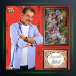 آهنگ قاصد بهار از زمان نورانی