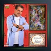 آهنگ قاصد بهار از زمان نورانی