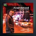 آهنگ قهر کرد از آرش بهزادی