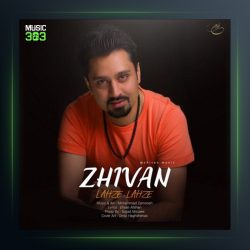 آهنگ لحظه لحظه از ژیوان