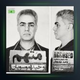 آهنگ متهم از وحید موسویان