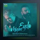 آهنگ میگن عیده از مجید رفیعی و هامون هاشمی