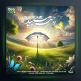 آهنگ چتر سپید از زمان نورانی