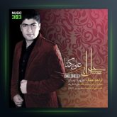 آهنگ چلچله از علی یکتا