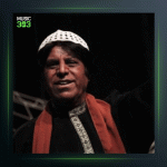 آهنگ دریا (بی کلام) از محمود جهان