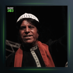 آهنگ دریا (بی کلام) از محمود جهان