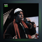 آهنگ دریا دریا از محمود جهان