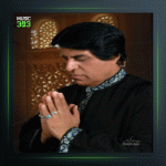 آهنگ ساربان از محمود جهان