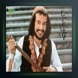 آهنگ سرود ایران از درویش مصطفی جاویدان