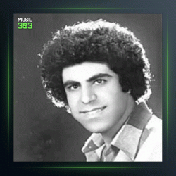 آهنگ سرگذشتم از محمود جهان