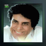 آهنگ سقوط از محمود جهان