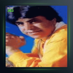 آهنگ سوغات از محمود جهان