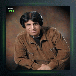 آهنگ شانه طلا از محمود جهان