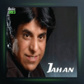 آهنگ شهر بندر از محمود جهان