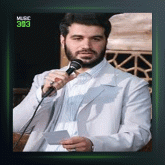 نوحه شوق شما از میثم مطیعی