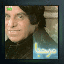 آهنگ عروس جان از محمود جهان