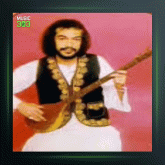 آهنگ علی جونم 2 از درویش مصطفی جاویدان