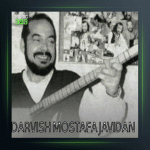 آهنگ عموی روستا نشین از درویش مصطفی جاویدان