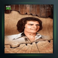 آهنگ قسم از درویش مصطفی جاویدان