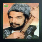 آهنگ نغمه میزند بی نهایت از درویش مصطفی جاویدان