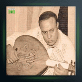 آهنگ نمیخوام بهارو از امان الله تاجیک