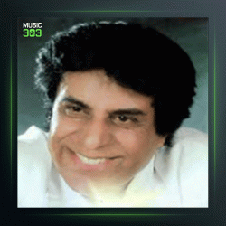 آهنگ چل چراغ کارون از محمود جهان