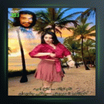 آهنگ کاخ امید از درویش مصطفی جاویدان