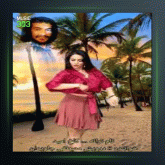 آهنگ کاخ امید از درویش مصطفی جاویدان