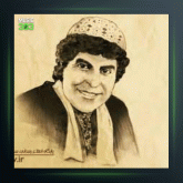 آهنگ کم بیا دنبال من از محمود جهان