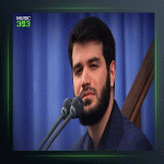 نوحه گرفتارم اباالفضل از میثم مطیعی