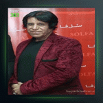 آهنگ گلهای شاد از محمود جهان