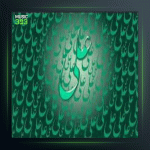 دانلود آهنگ یا علی مدد از درویش مصطفی جاویدان