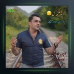 آهنگ بدهاکردی از مهران رجبی