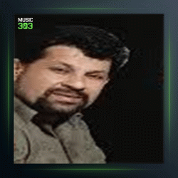 آهنگ محلی لری از سعید خوانساری