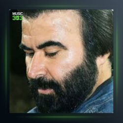 آهنگ زرگر من از مهدی محرومی