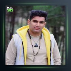 آهنگ آسمو از بهنام کمالوند