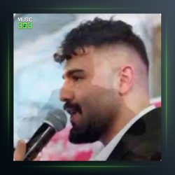 آهنگ میدونی از امیر شعرایینی