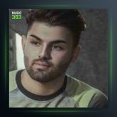 آهنگ هر وقتی که اسمت میاد از امیر شعرایینی