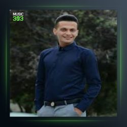 آهنگ دَرمون از دانیال هوشیاری