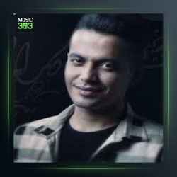 آهنگ گناهکار از دانیال هوشیاری