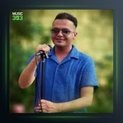 آهنگ یه شری من پوزته 2 از دانیال هوشیاری