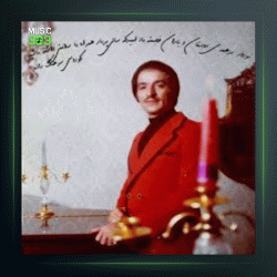 آهنگ آشفته گری از کورس سرهنگ زاده