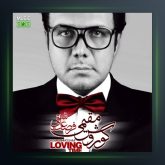 آلبوم معما از کوروش مقیمی