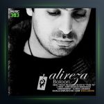 آلبوم یاد تو از علیرضا بلوری