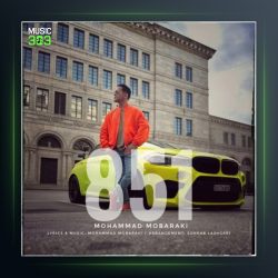 آهنگ 851 از محمد مبارکی