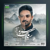آهنگ آتام از سیامک هنرور