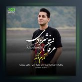 آهنگ آدم کته از عرفان خشرودی