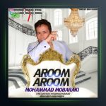آهنگ آروم آروم از محمد مبارکی
