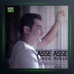 آهنگ آسه آسه از سعید بیباک