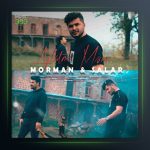 آهنگ آغلاتما منی از مورمن